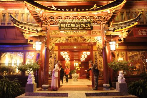 lijiang wangfu hotel