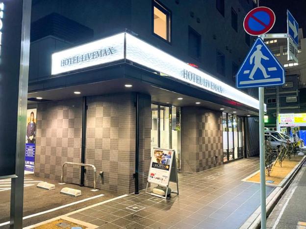 hotel livemax nagoya shinkansenguchi