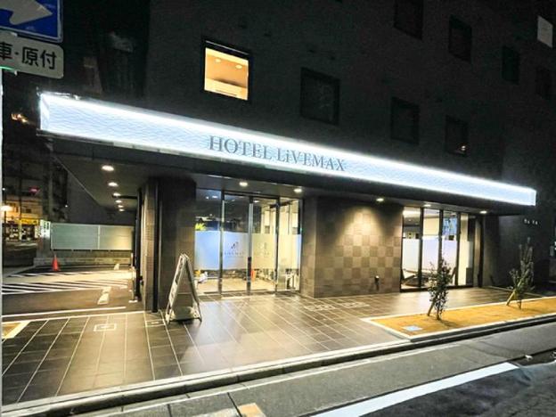 hotel livemax nagoya shinkansenguchi
