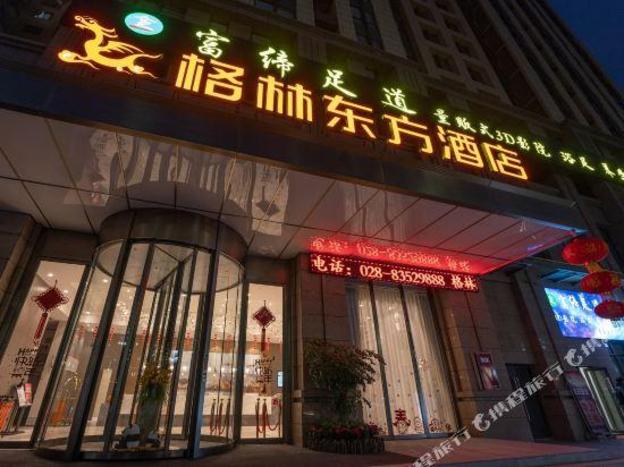 greentree eastern chengdu xindu district jinshuihe
