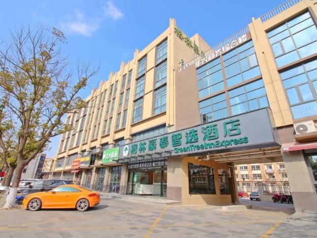 greentree inn express zhangjiagang hexing town shazhou professional institue of technology