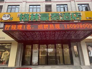 greentree inn changsha yuelu district lianfeng roa