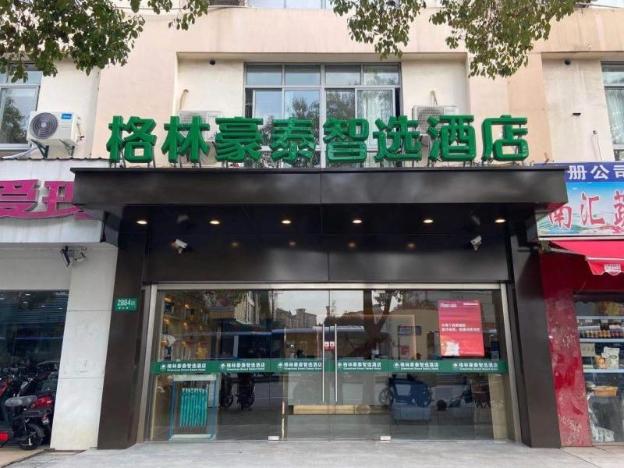 greentree inn shanghai minhang jindu road express