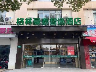 greentree inn shanghai minhang jindu road express