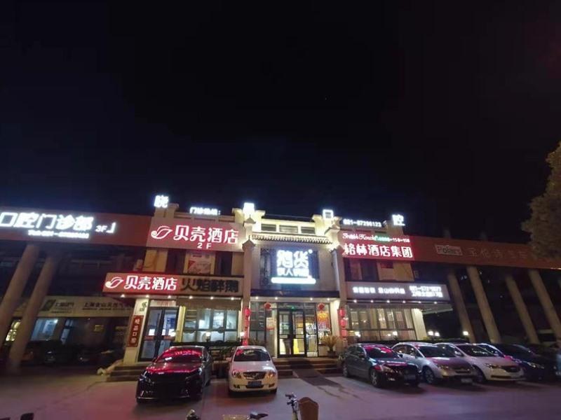 shell shanghai jinshan wanda plaza hotel