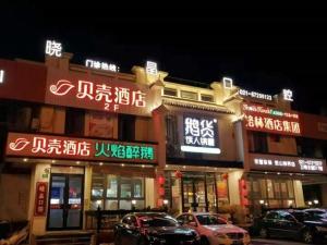 shell shanghai jinshan wanda plaza hotel