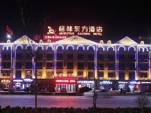 greentree eastern xinjiang aksu airport hotel