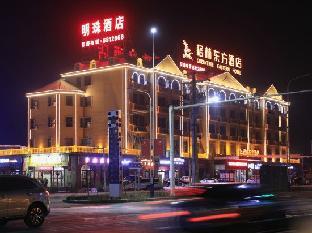 greentree eastern xinjiang aksu airport hotel