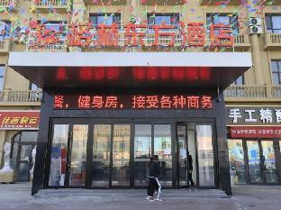 greentree eastern xinjiang aksu airport hotel