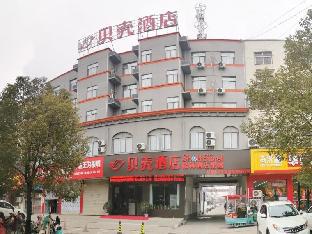 shell fuyang development zone xin an avenue hotel