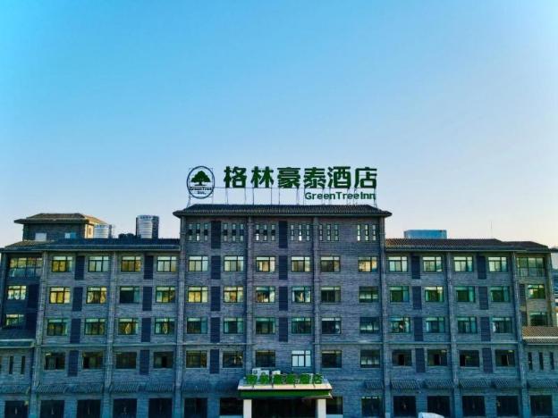 greentree inn fuyang linquan magic capital busines