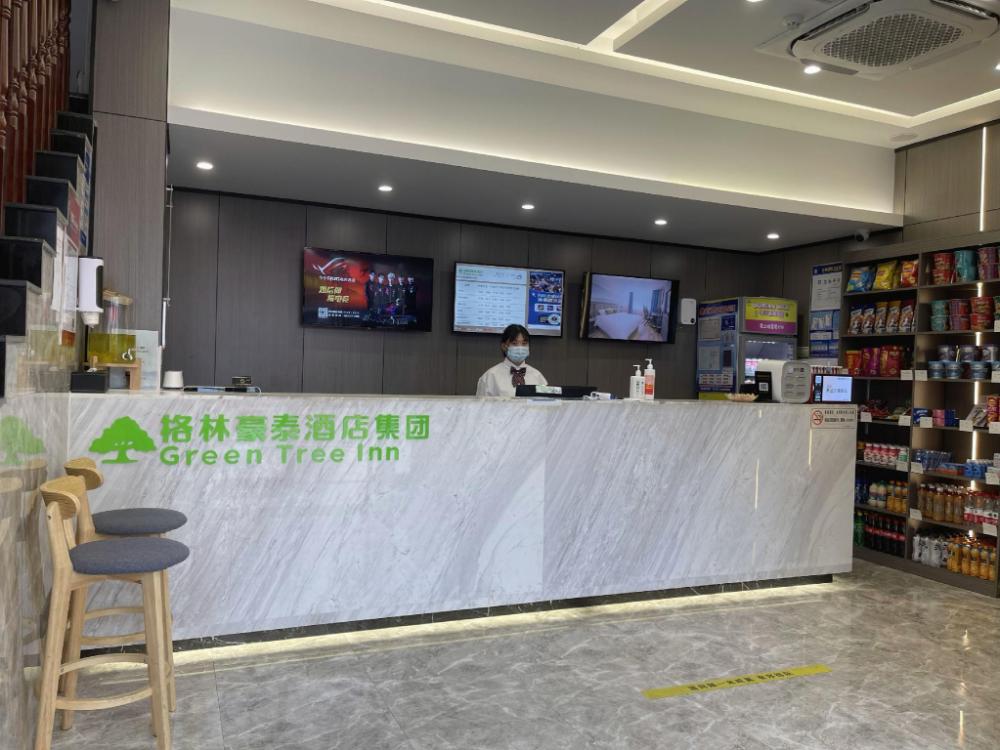 greentree alliance hotel huaian 2nd people hospital chuxiu park