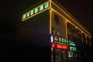 greentree alliance hotel huaian 2nd people hospital chuxiu park