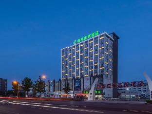 greentree inn jiangsu huaian city qingjiangpu dist