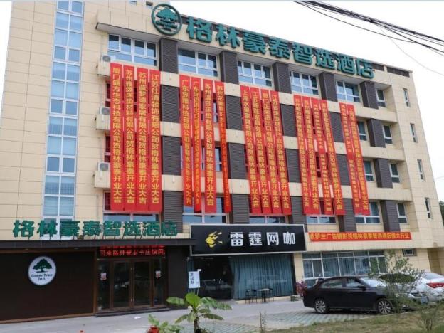 greentree inn jiangsu changshu xinzhuang town wisd
