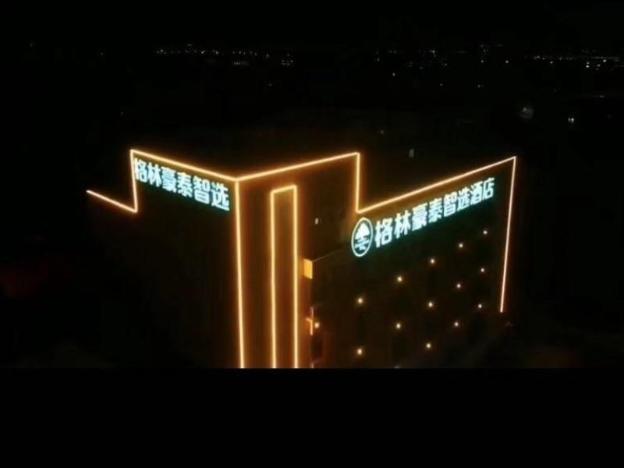 greentree inn jiangsu changshu xinzhuang town wisd