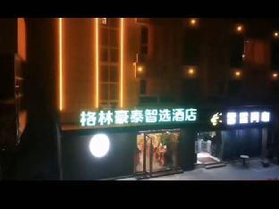 greentree inn jiangsu changshu xinzhuang town wisd