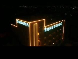 greentree inn jiangsu changshu xinzhuang town wisd
