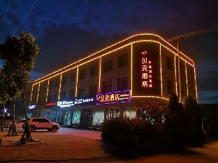 shell rizhao lanshan district beikuo town hotel