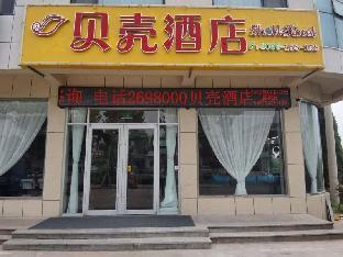 shell rizhao lanshan district beikuo town hotel