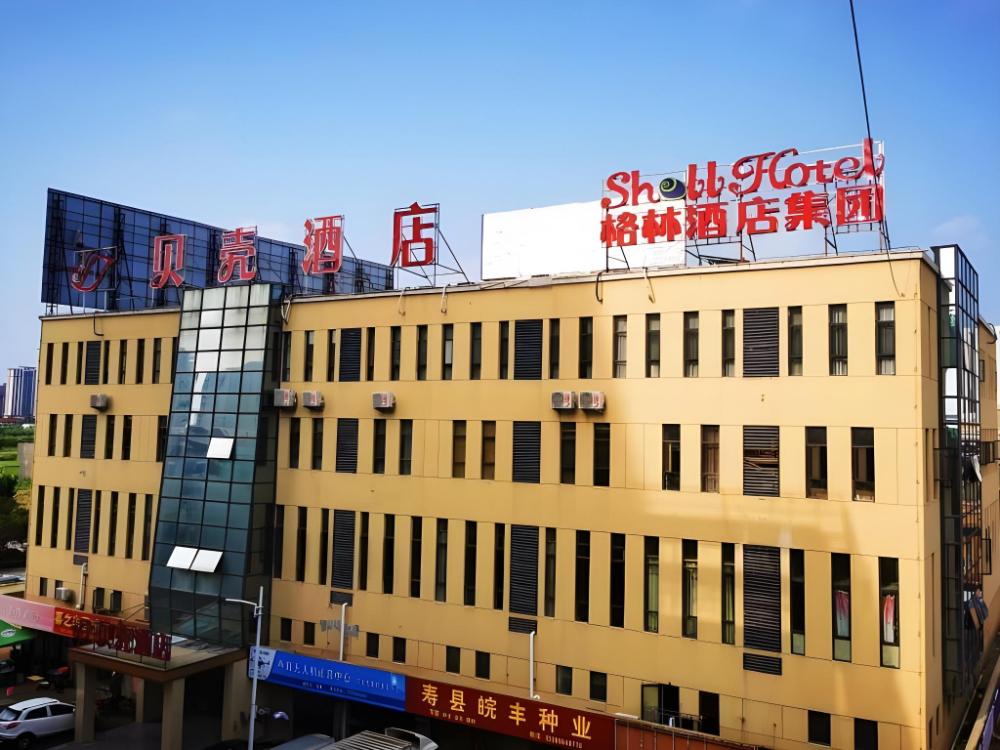 shell hotel huainan shou county passenger station yaohai grand market