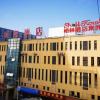 shell hotel huainan shou county passenger station yaohai grand market