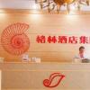 shell hotel huainan shou county passenger station yaohai grand market