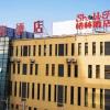 shell hotel huainan shou county passenger station yaohai grand market
