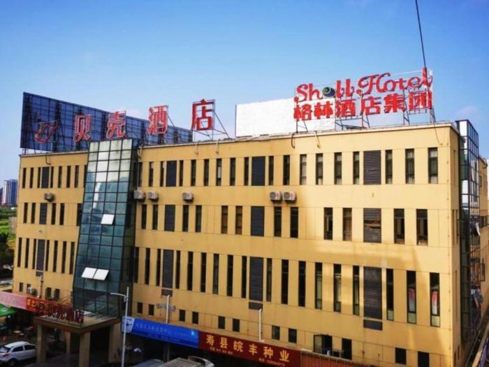 shell hotel huainan shou county passenger station yaohai grand market