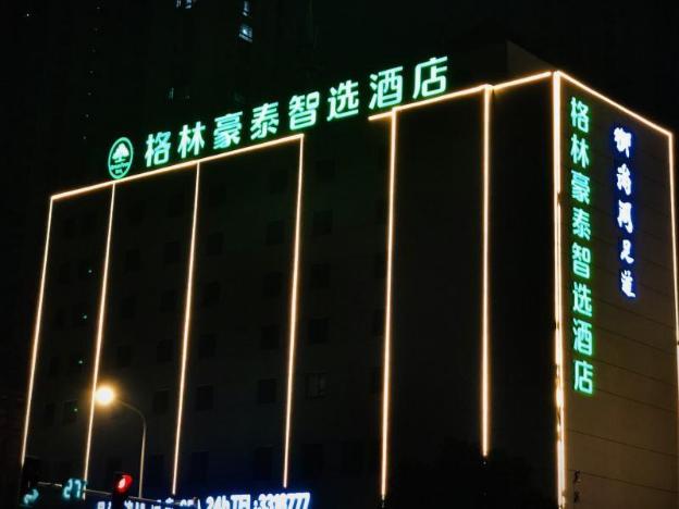 greentree inn chuzhou wanda plaza qingliu middle r