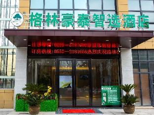 greentree inn chuzhou langya district government c