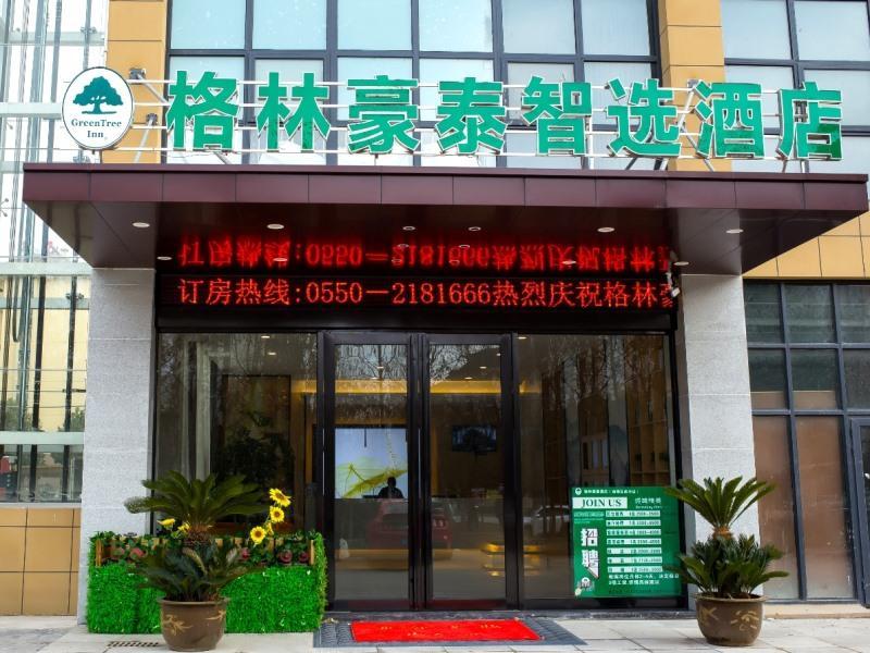 greentree inn chuzhou langya district government c