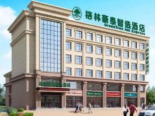 greentree inn cangzhou nandagang industrial park x