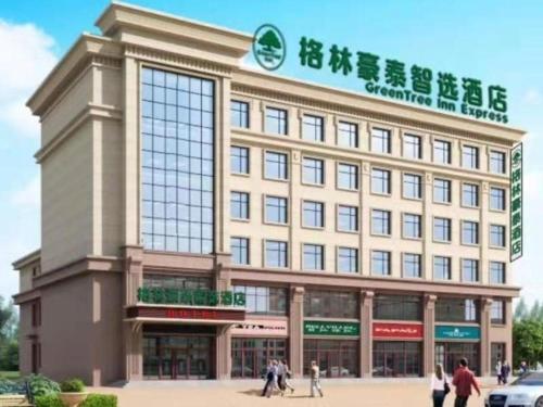 greentree inn cangzhou nandagang industrial park x
