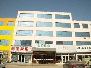 shell shandong linyi high speed railway station ho