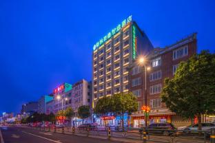 greentree inn express hainan haikou lingao county 2nd ring road
