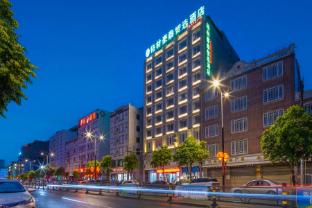 greentree inn express hainan haikou lingao county 2nd ring road
