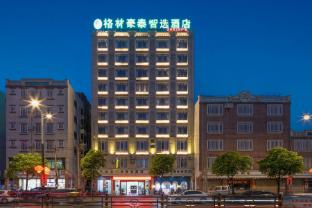 greentree inn express hainan haikou lingao county 2nd ring road