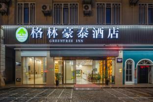 greentree inn express hainan haikou lingao county 2nd ring road