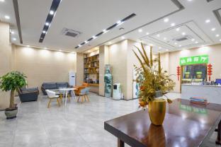 greentree inn express hainan haikou lingao county 2nd ring road