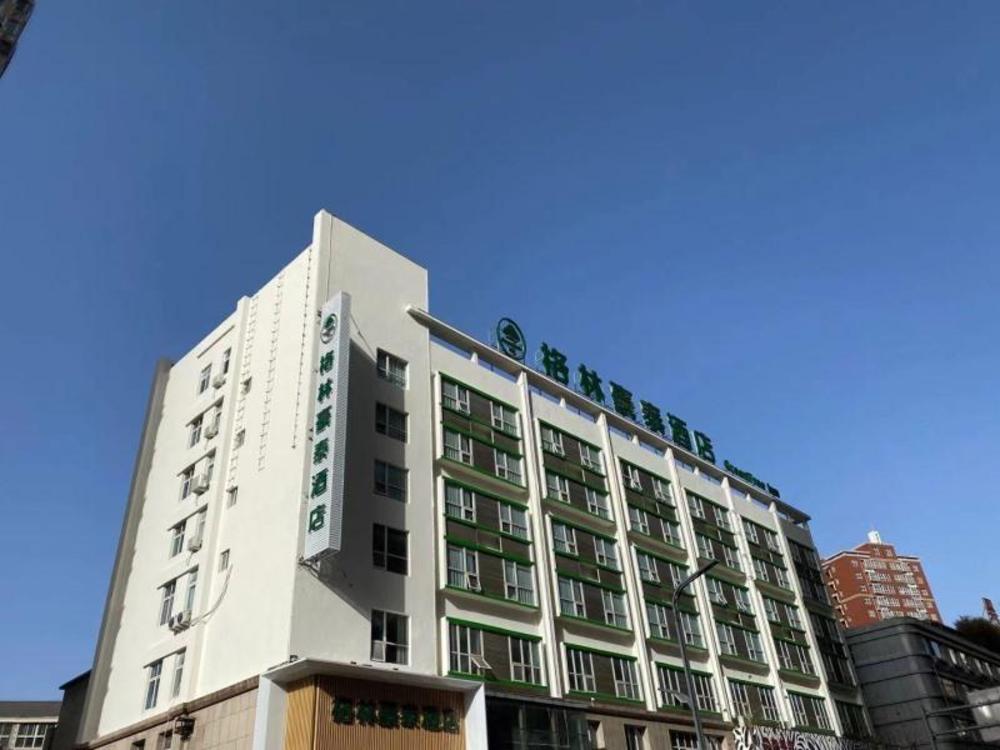 greentree inn luoyang railway station wangfujing w