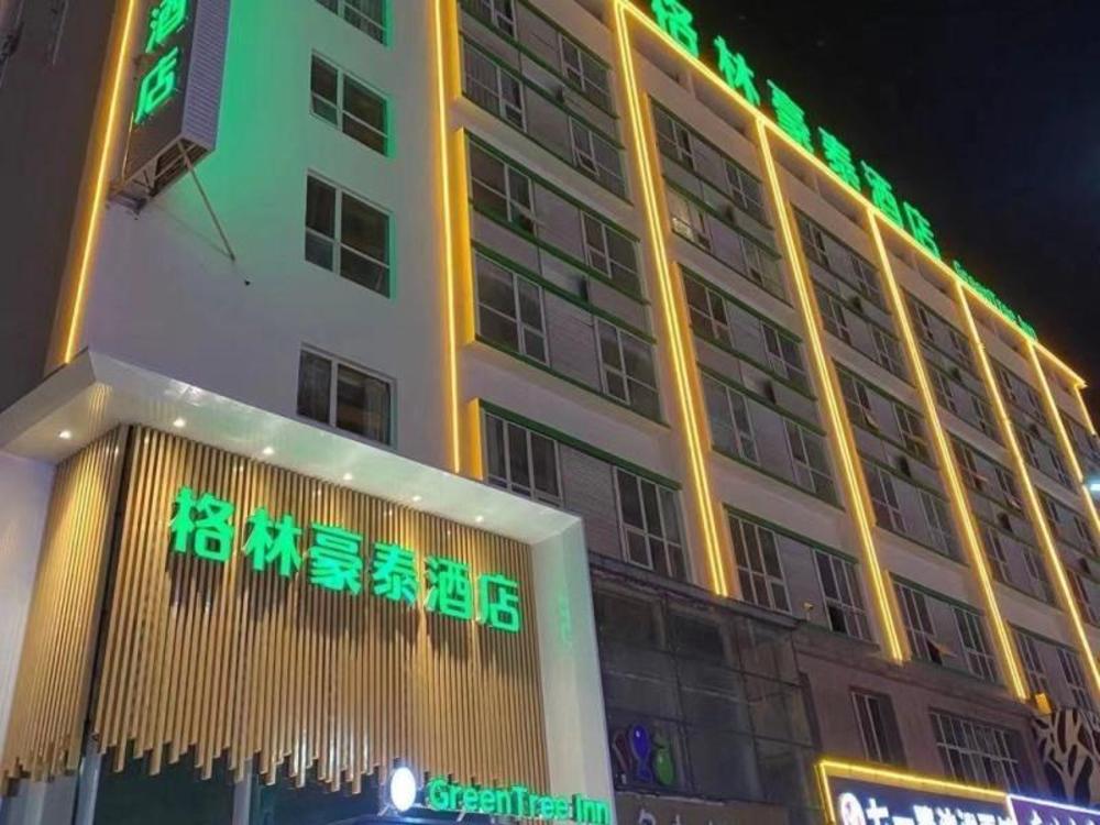 greentree inn luoyang railway station wangfujing w