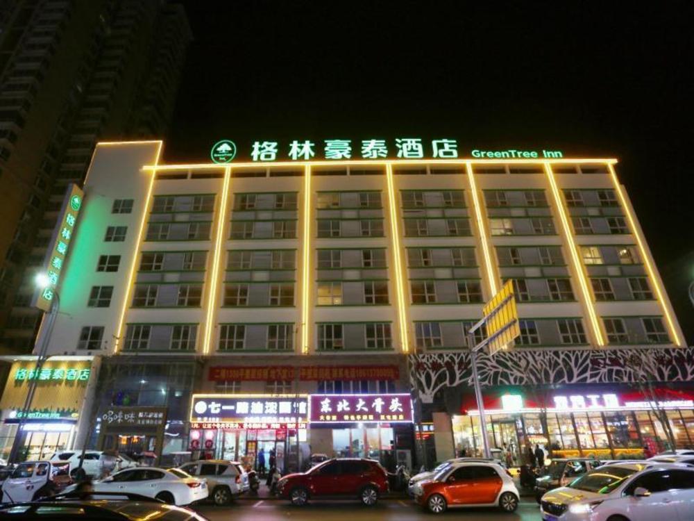greentree inn luoyang railway station wangfujing w