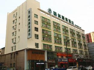 greentree inn luoyang railway station wangfujing w
