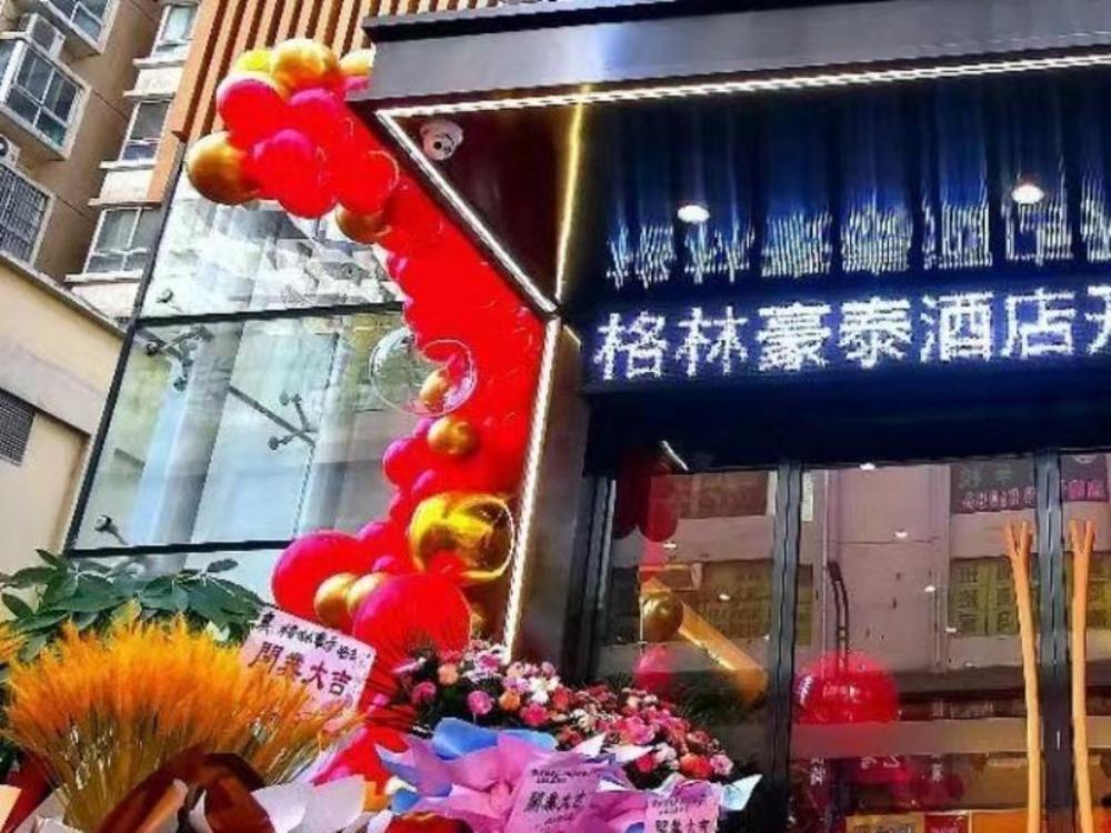 greentree inn luoyang railway station wangfujing w