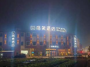 Gem Anqing Wangjiang County Central Mall Fengqi Ro