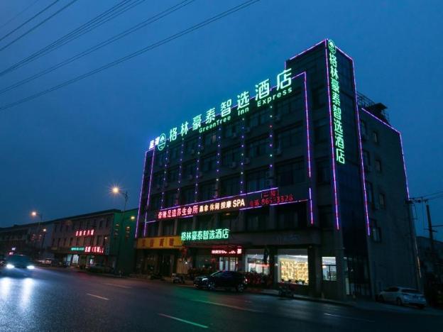 greentree inn jiangyin xuxiake town