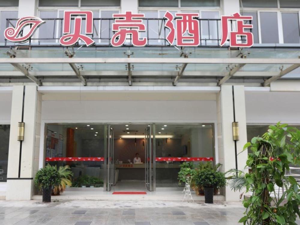 shell hefei high tech zone yinxing road hotel