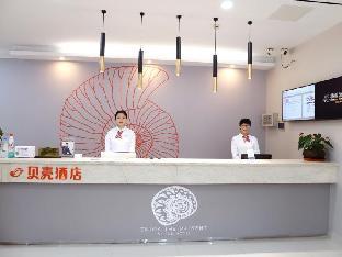 shell hefei high tech zone yinxing road hotel