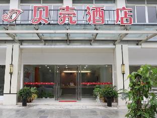 shell hefei high tech zone yinxing road hotel